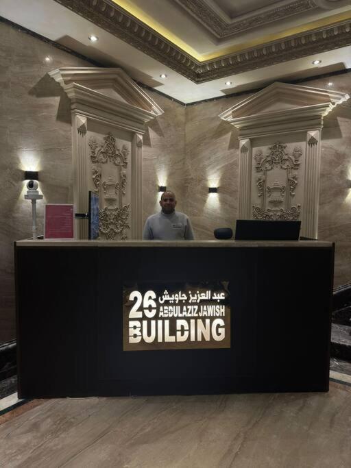 Luxury With G-prestige 503 * Cairo
